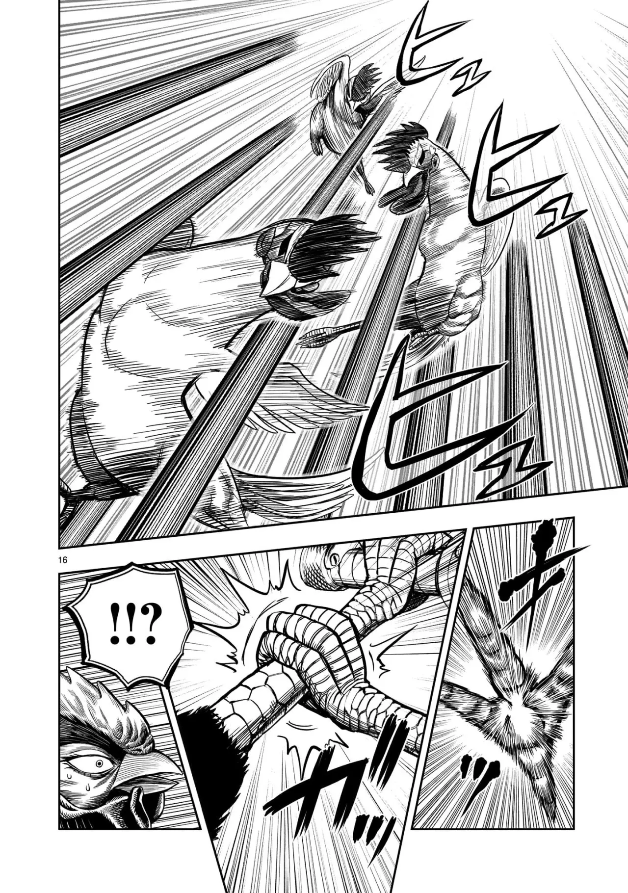 Rooster Fighter capítulo 7, página 17