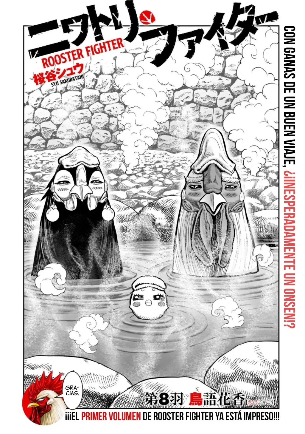 Rooster Fighter capítulo 8, página 3