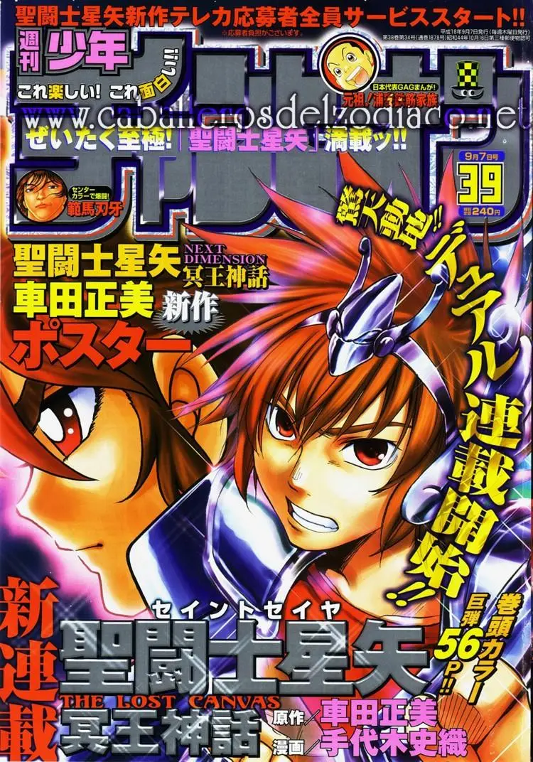 Saint Seiya: The Lost Canvas capítulo 1, página 48