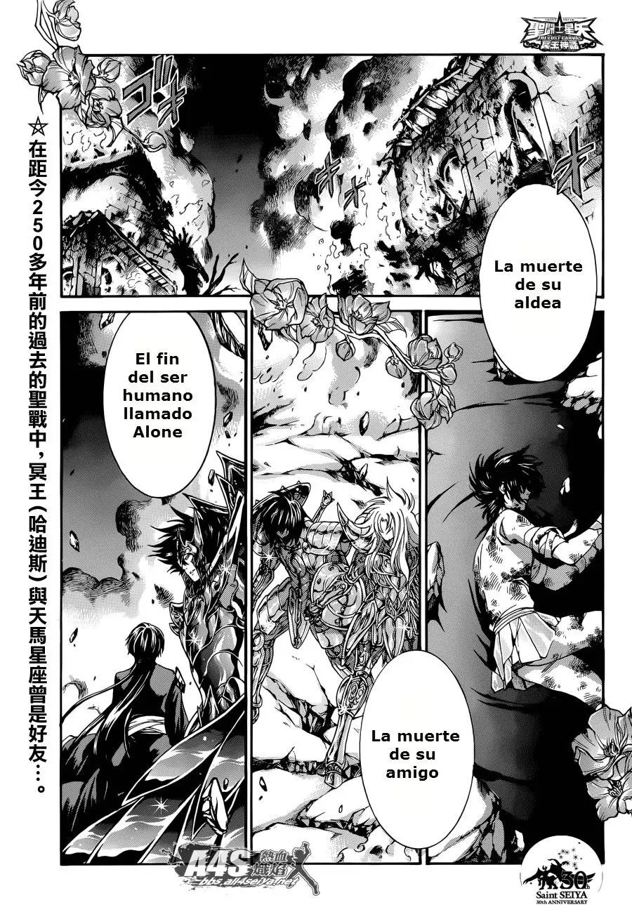 Saint Seiya: The Lost Canvas capítulo 10.5, página 1