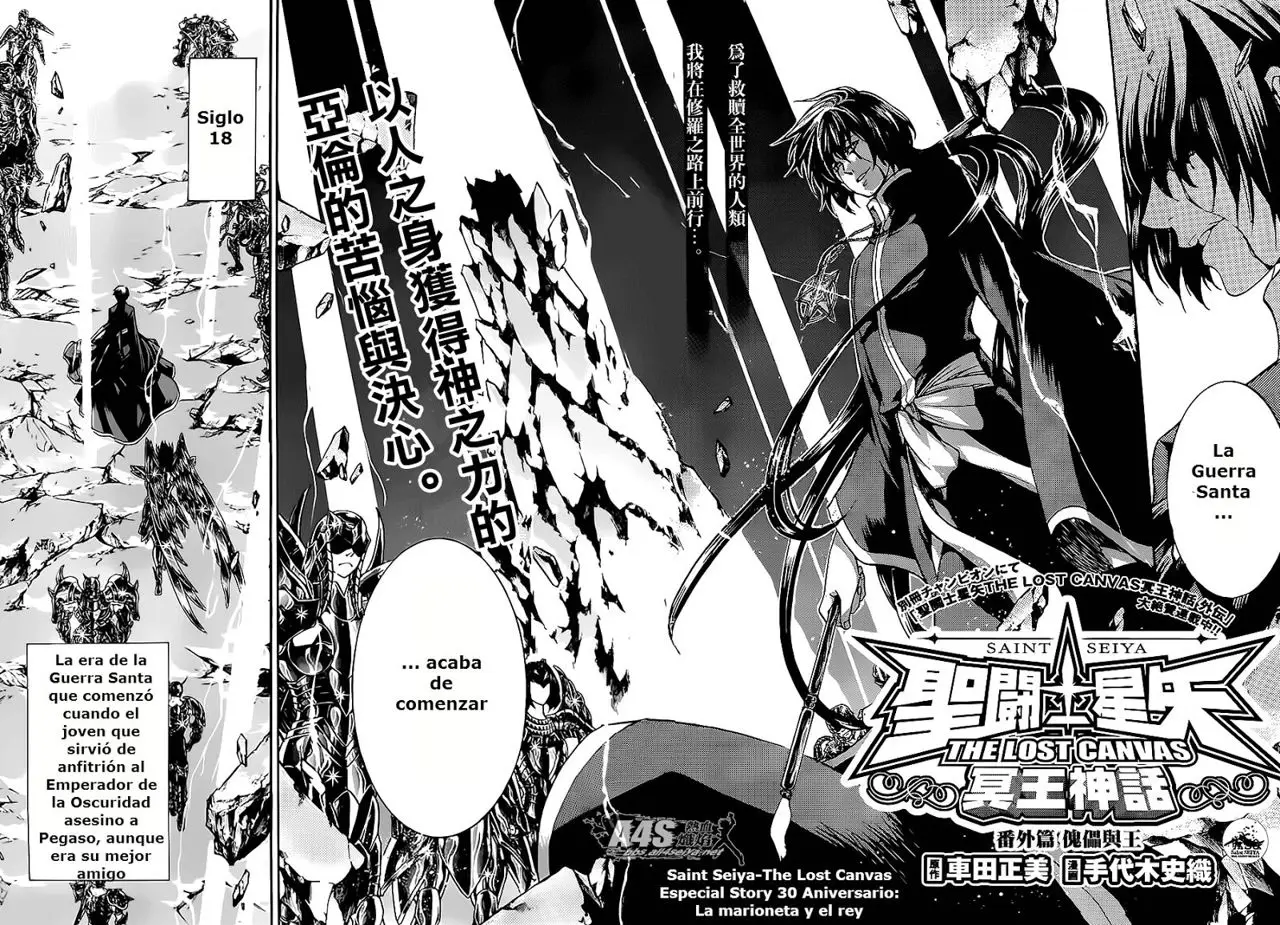 Saint Seiya: The Lost Canvas capítulo 10.5, página 2