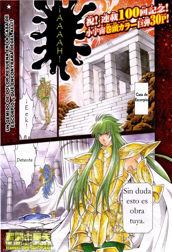 Saint Seiya: The Lost Canvas capítulo 100, página 1