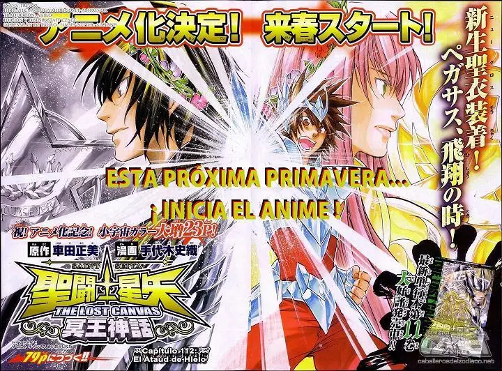 Saint Seiya: The Lost Canvas capítulo 112, página 1