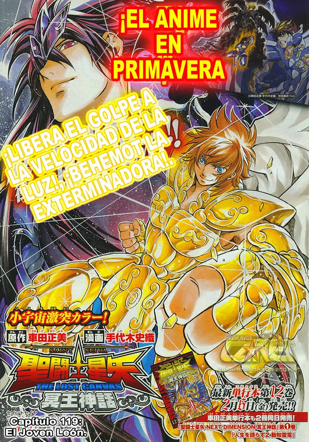 Saint Seiya: The Lost Canvas capítulo 119, página 1