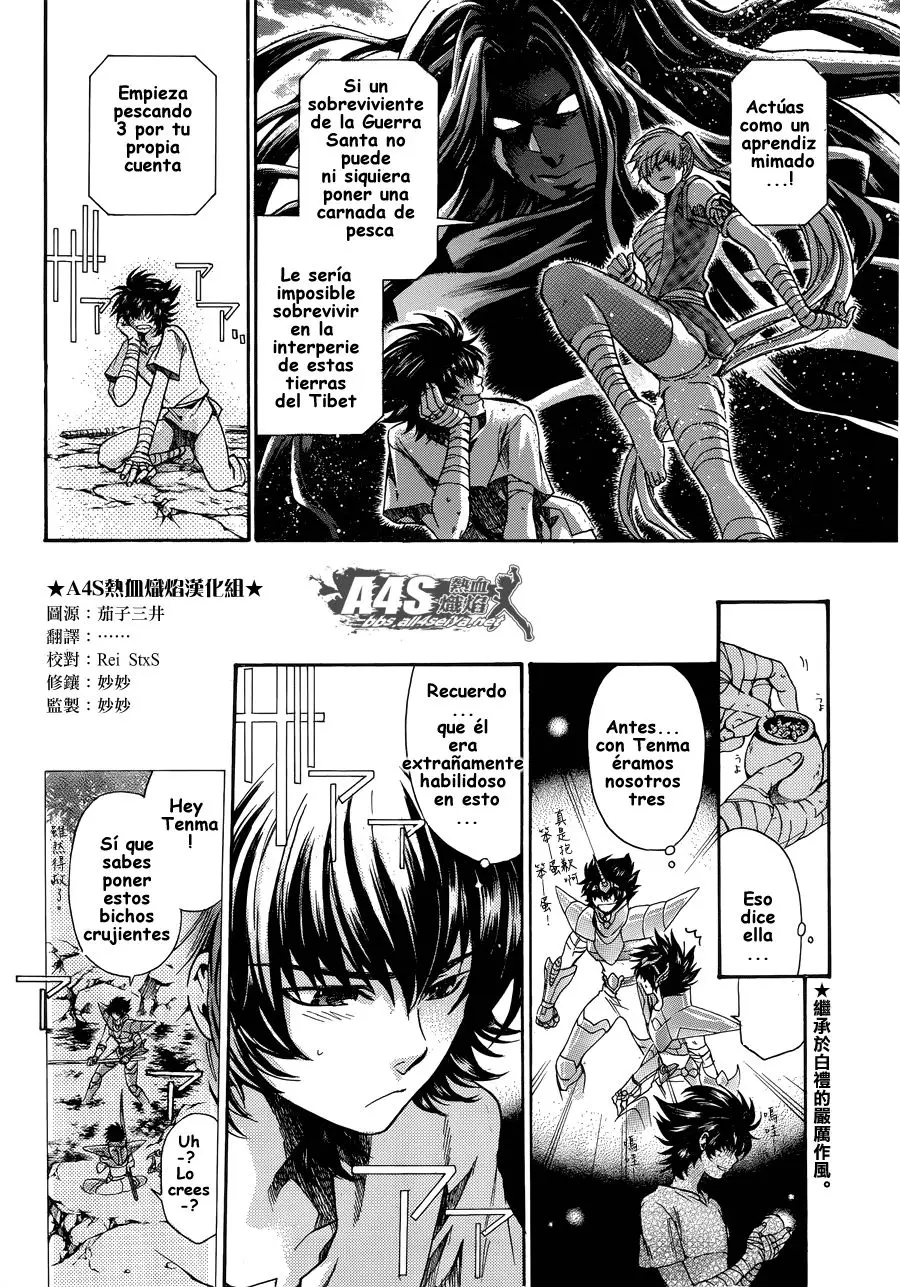 Saint Seiya: The Lost Canvas capítulo 123.5, página 2