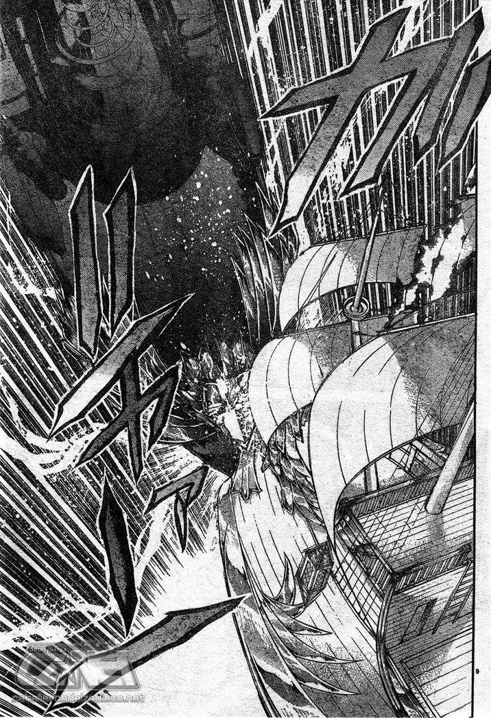 Saint Seiya: The Lost Canvas capítulo 129, página 8