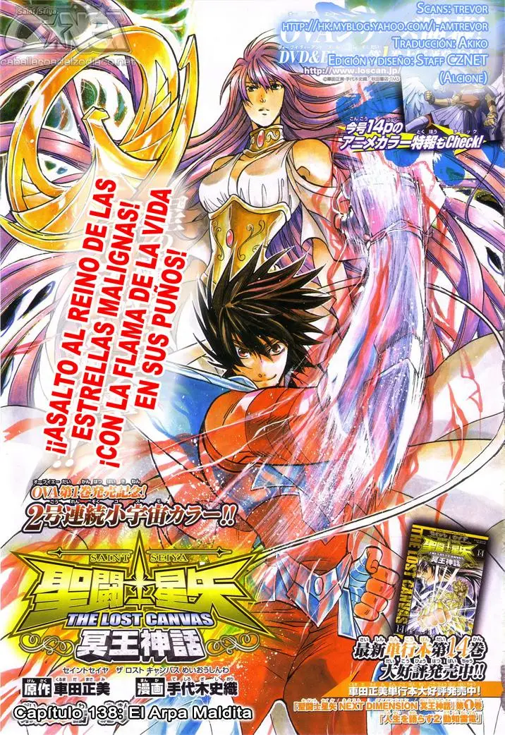 Saint Seiya: The Lost Canvas capítulo 138, página 1