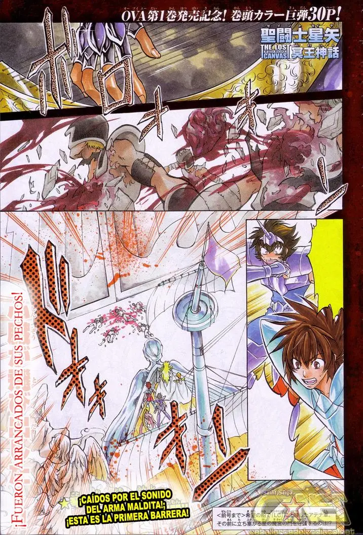 Saint Seiya: The Lost Canvas capítulo 139, página 1