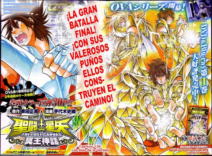 Saint Seiya: The Lost Canvas capítulo 139, página 2
