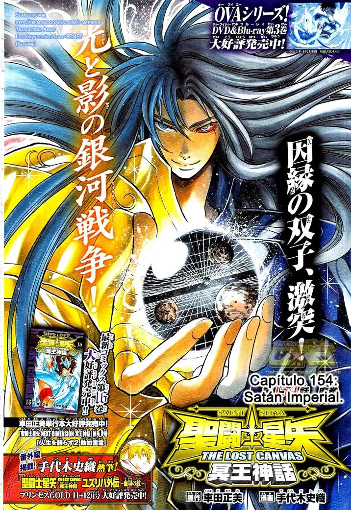 Saint Seiya: The Lost Canvas capítulo 154, página 1