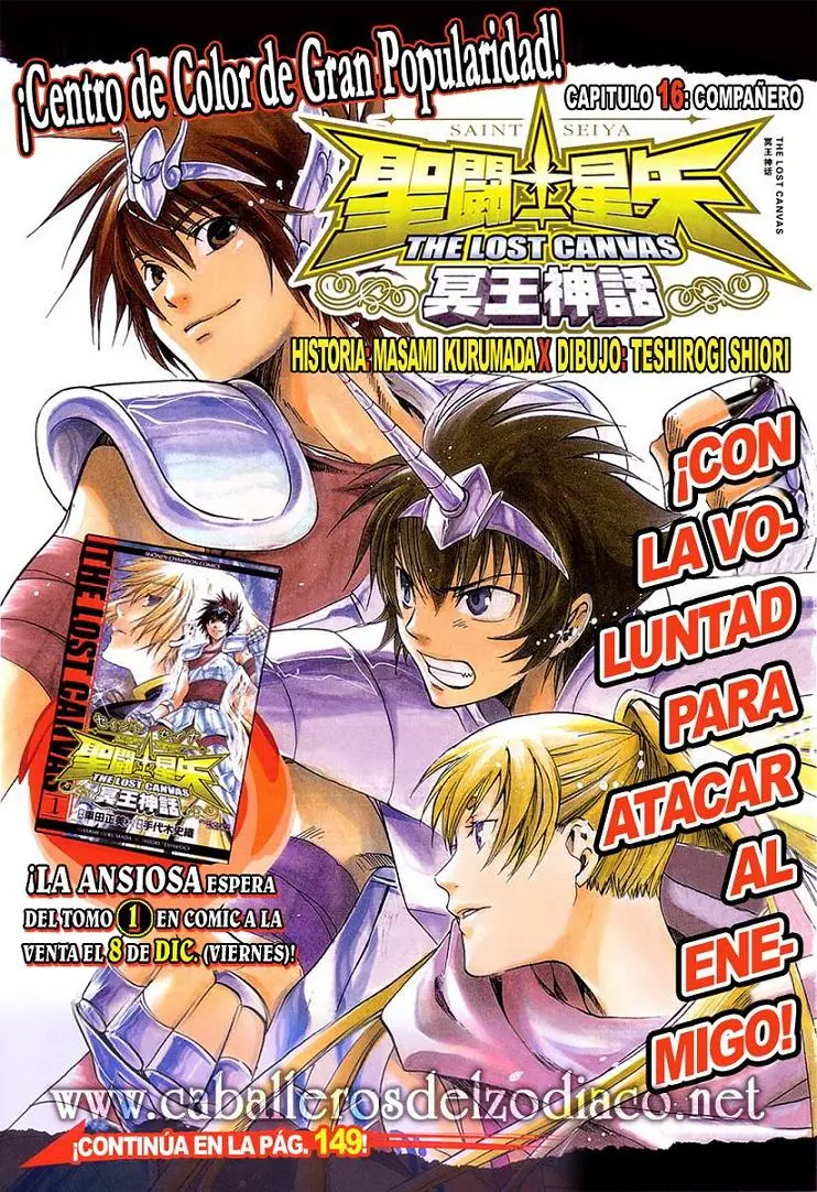 Saint Seiya: The Lost Canvas capítulo 16, página 1