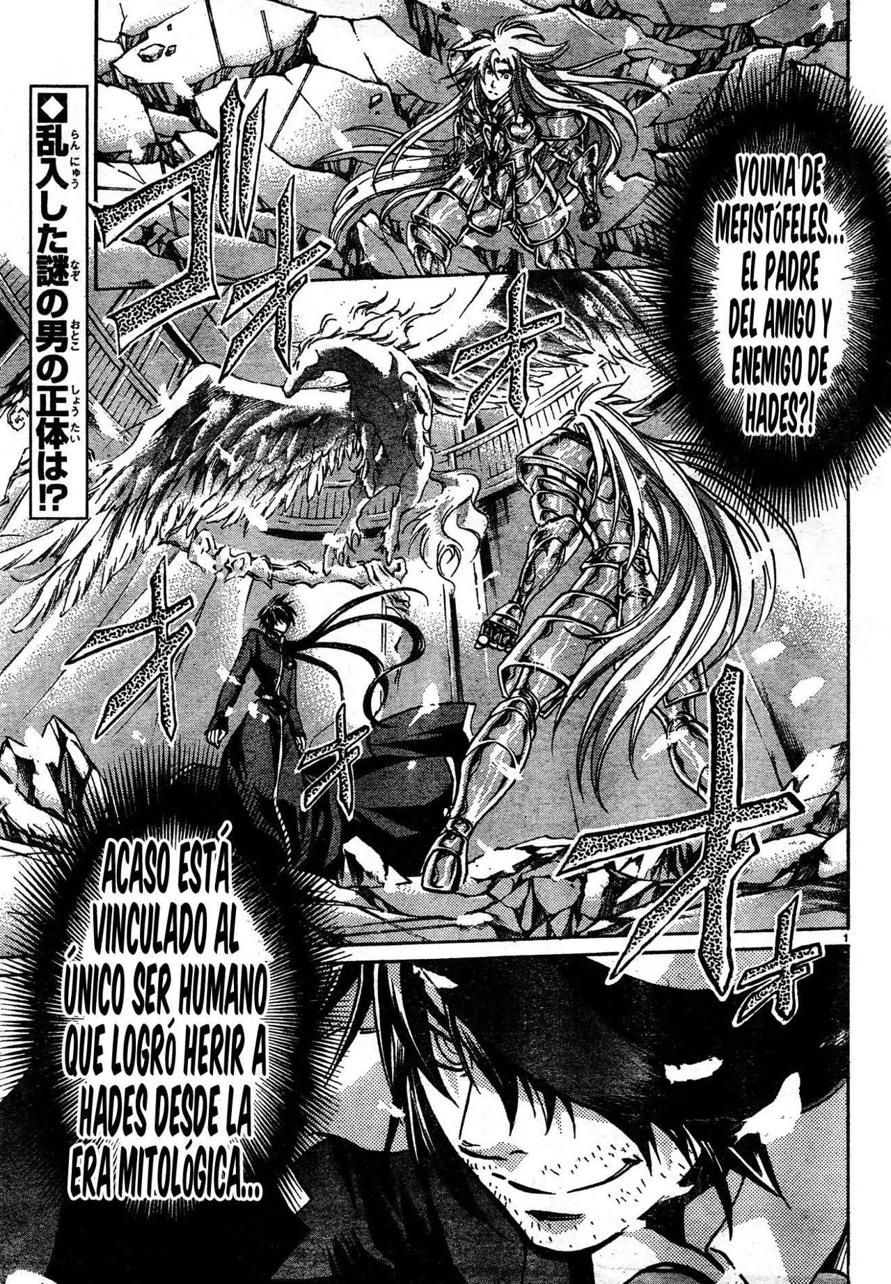 Saint Seiya: The Lost Canvas capítulo 161, página 2