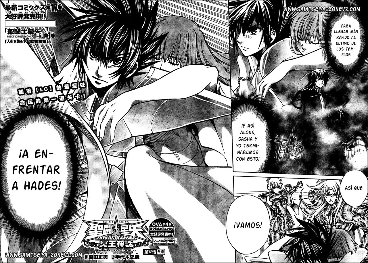 Saint Seiya: The Lost Canvas capítulo 162, página 2