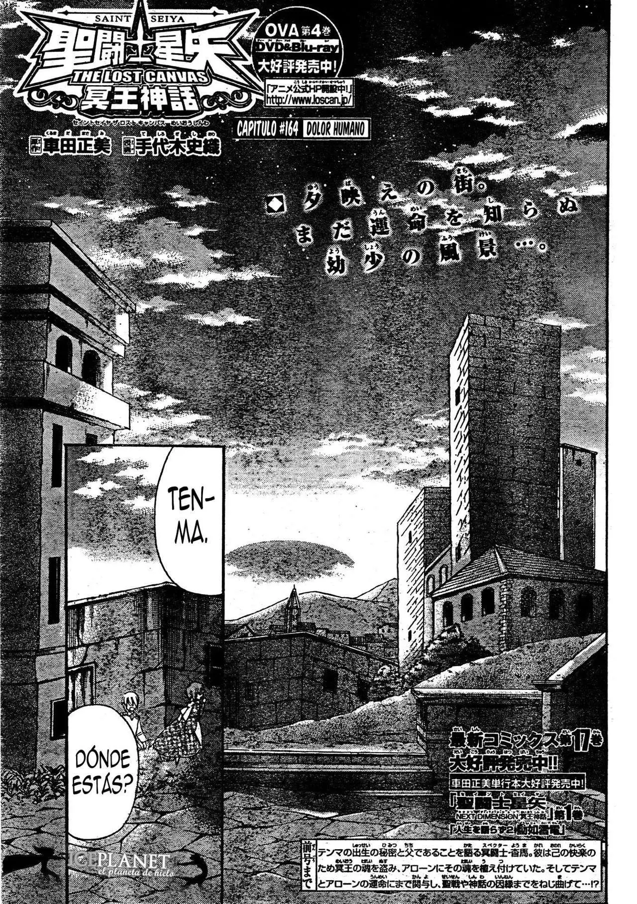 Saint Seiya: The Lost Canvas capítulo 164, página 1