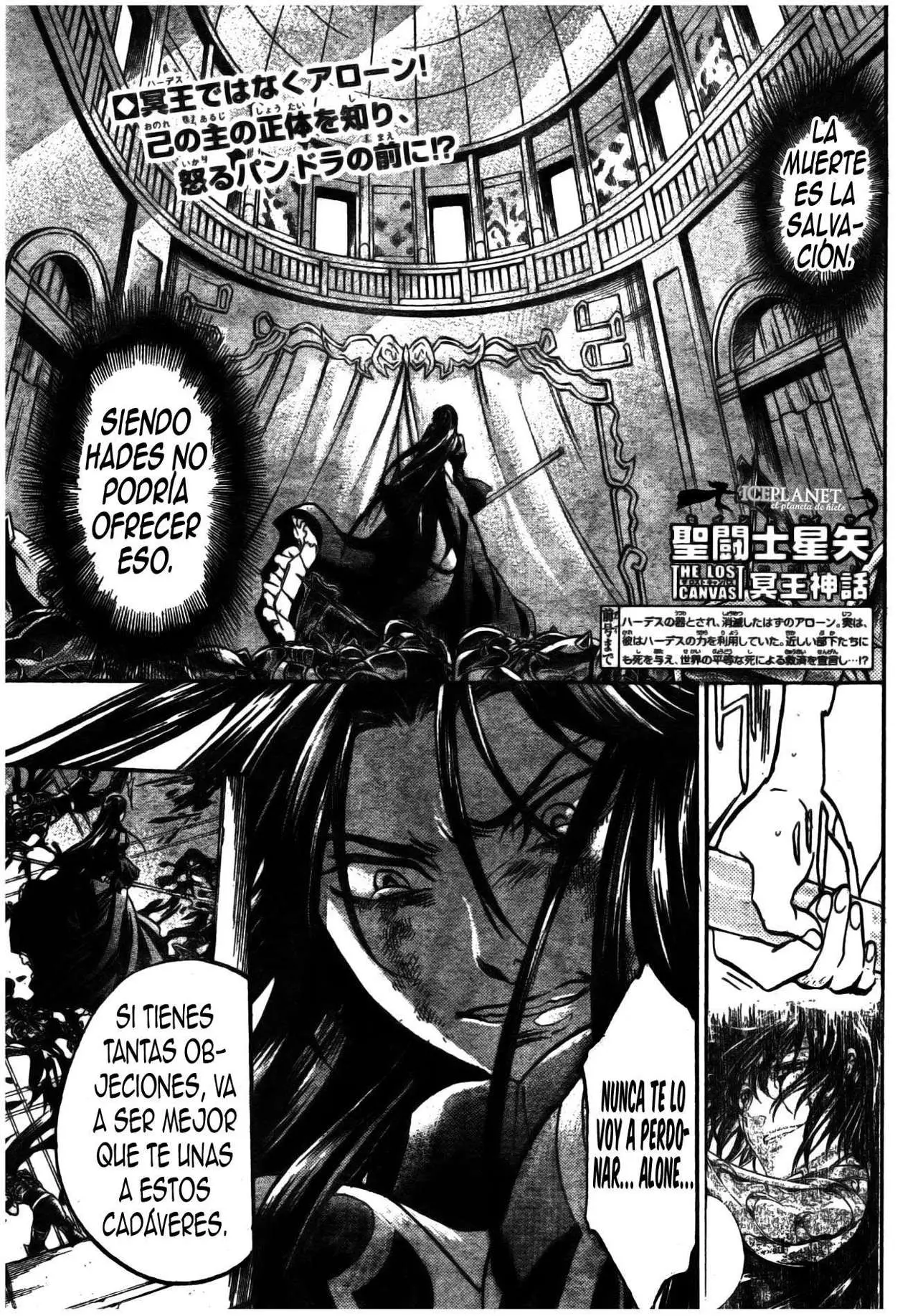 Saint Seiya: The Lost Canvas capítulo 166, página 1