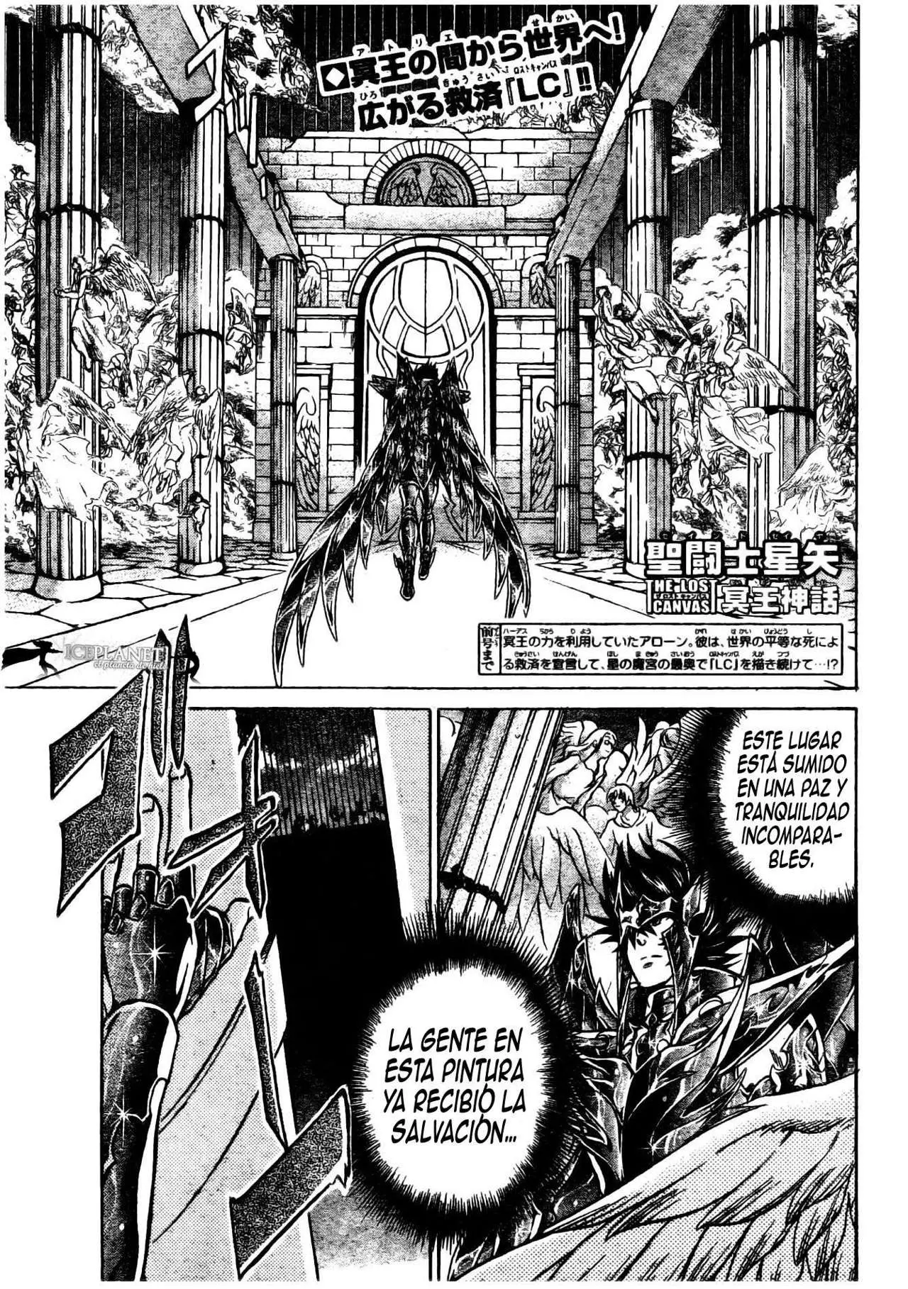 Saint Seiya: The Lost Canvas capítulo 167, página 1
