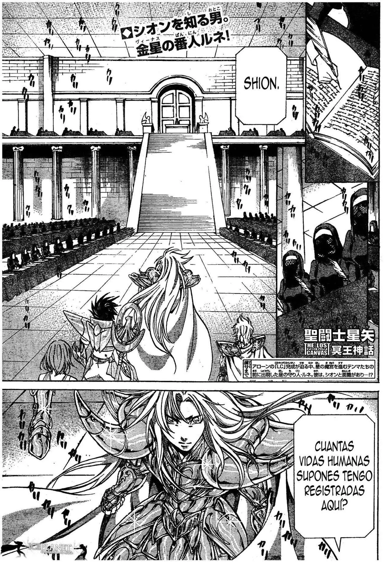 Saint Seiya: The Lost Canvas capítulo 168, página 1