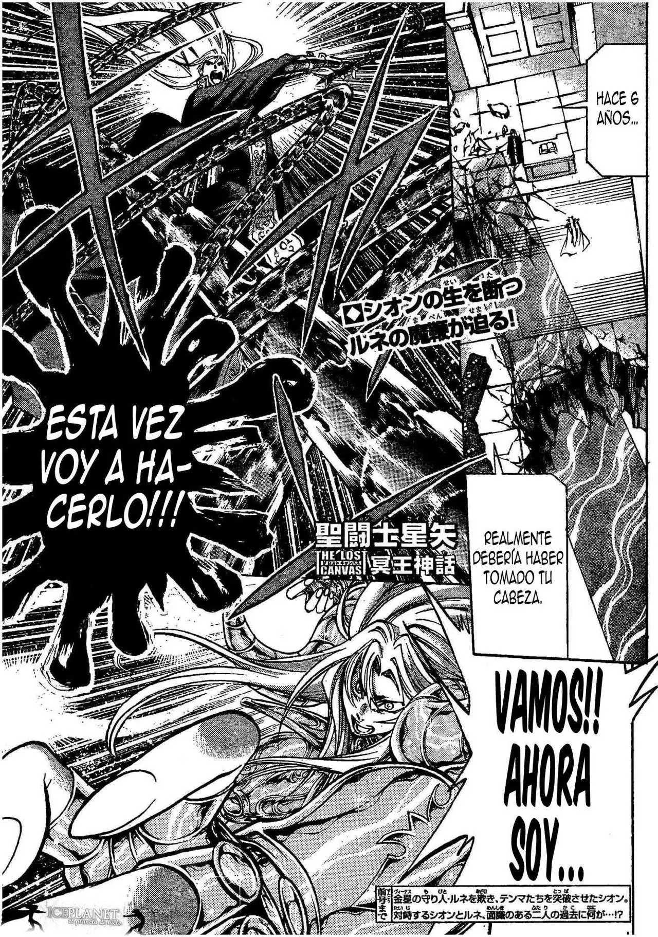 Saint Seiya: The Lost Canvas capítulo 169, página 1