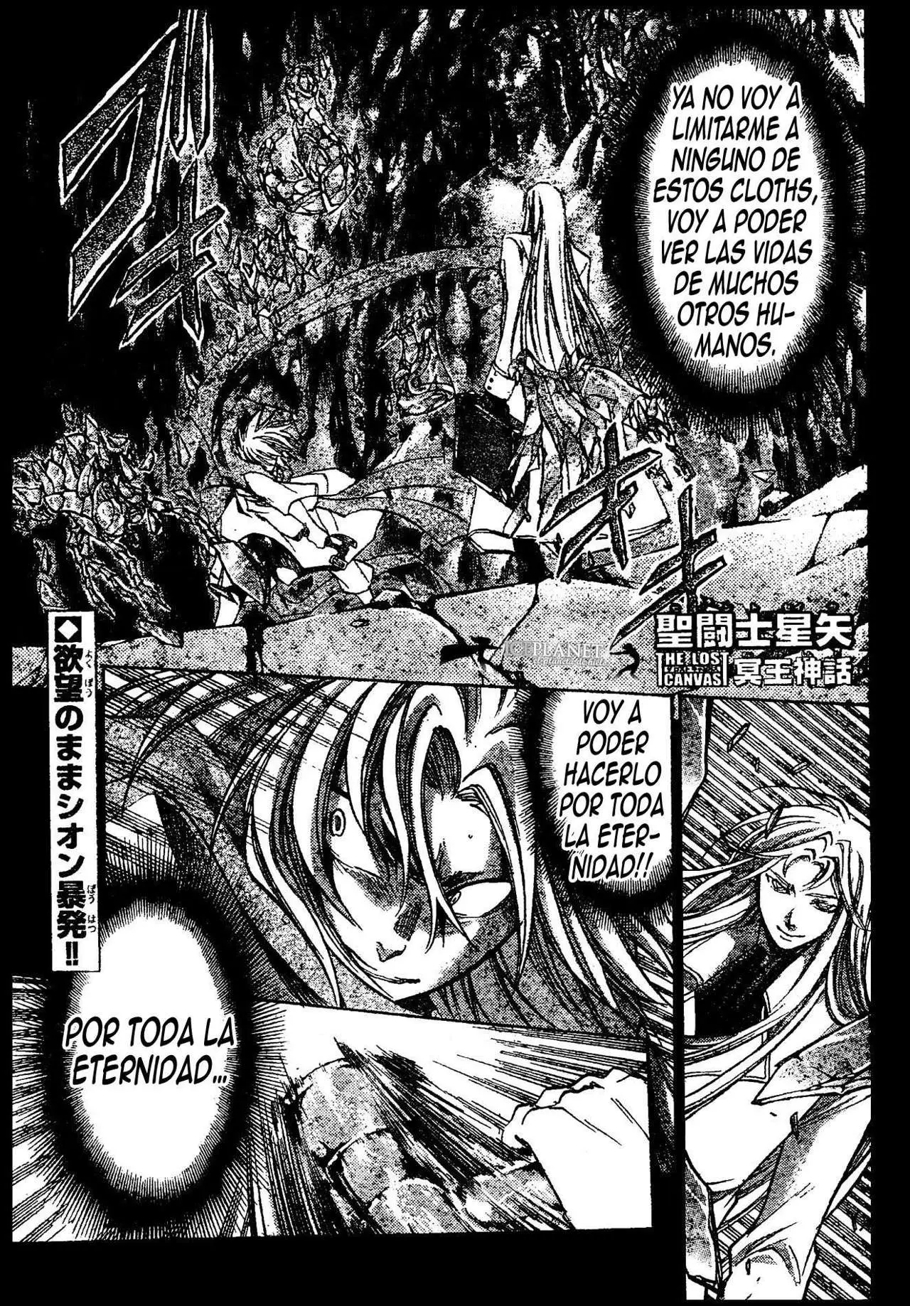 Saint Seiya: The Lost Canvas capítulo 170, página 1