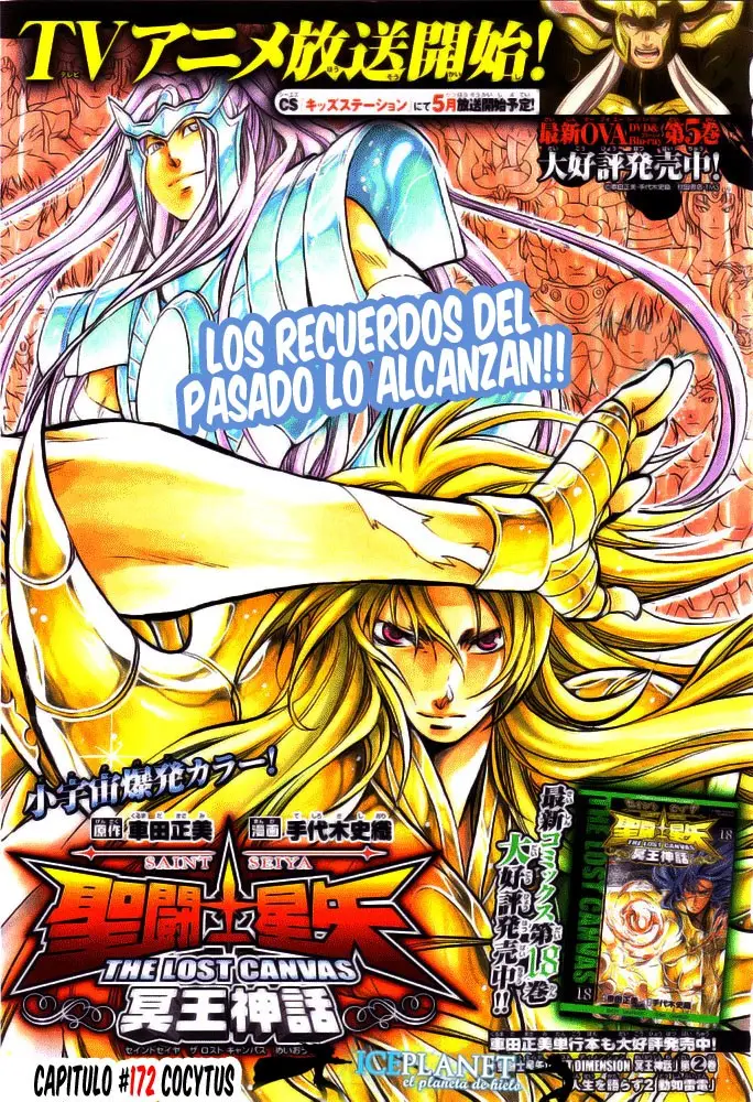 Saint Seiya: The Lost Canvas capítulo 172, página 1