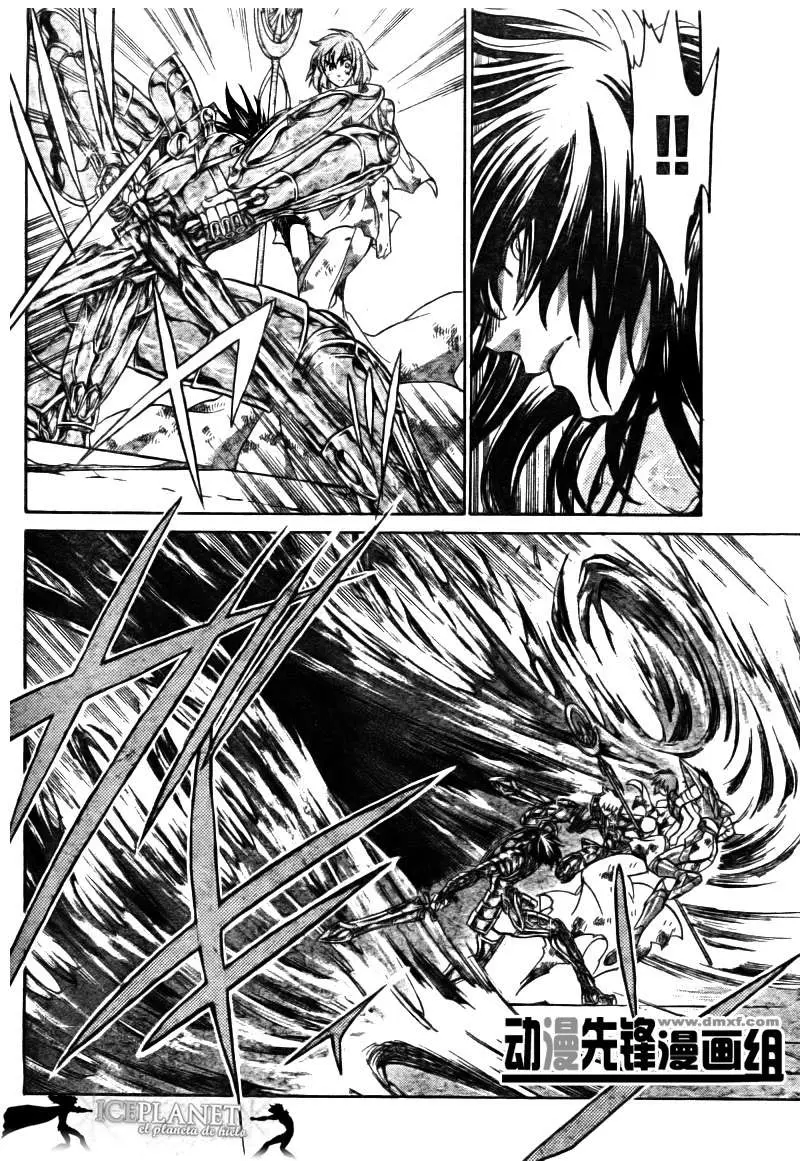 Saint Seiya: The Lost Canvas capítulo 175, página 5