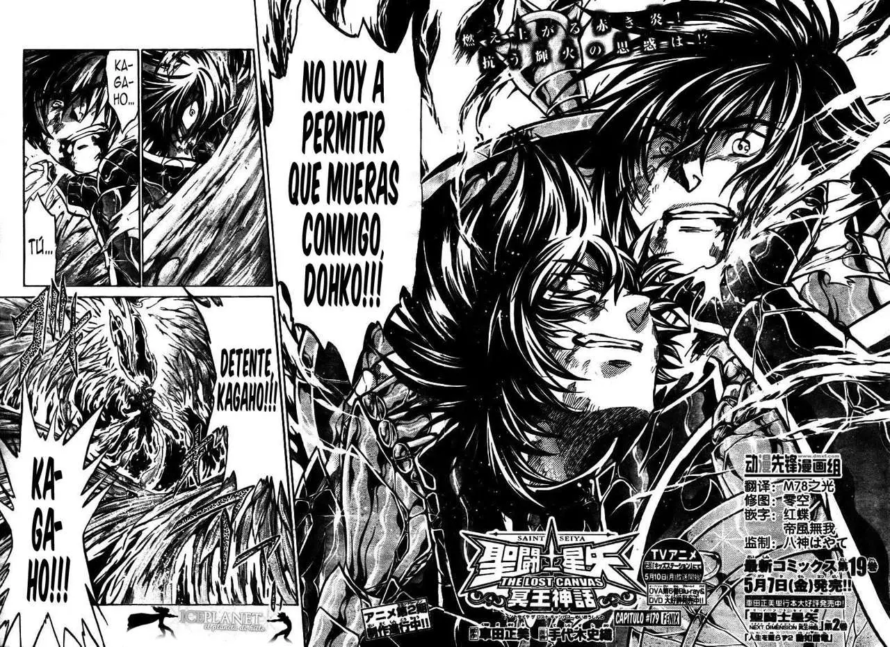 Saint Seiya: The Lost Canvas capítulo 179, página 2