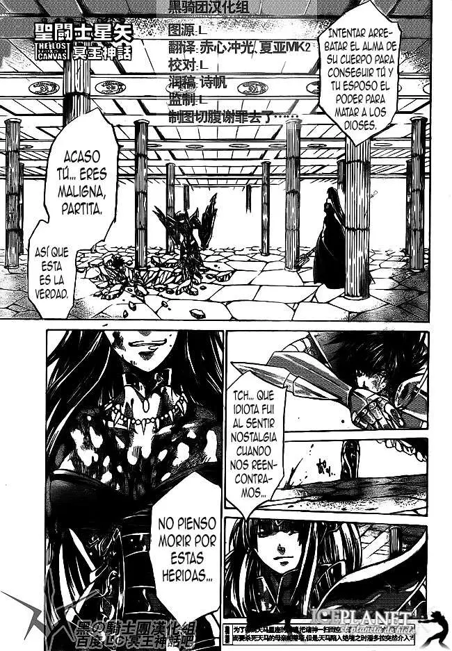 Saint Seiya: The Lost Canvas capítulo 189, página 1