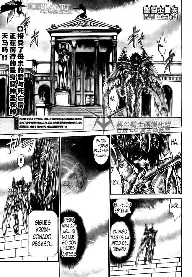 Saint Seiya: The Lost Canvas capítulo 193, página 1