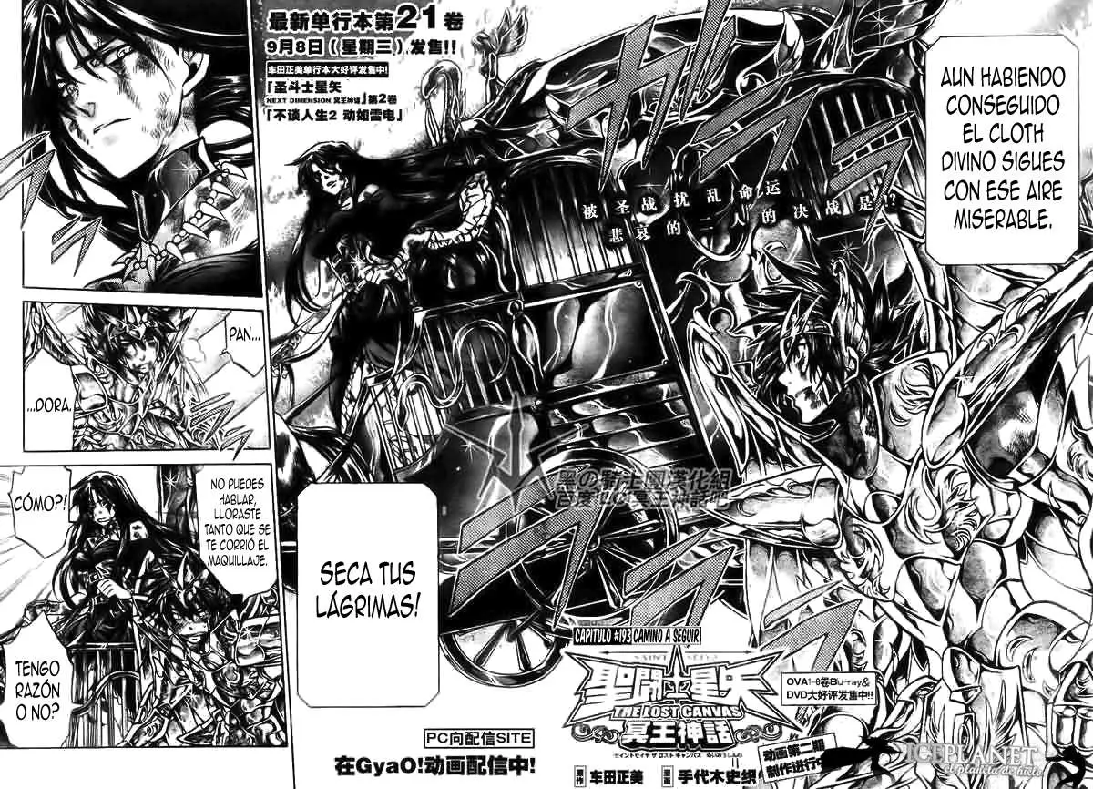 Saint Seiya: The Lost Canvas capítulo 193, página 2