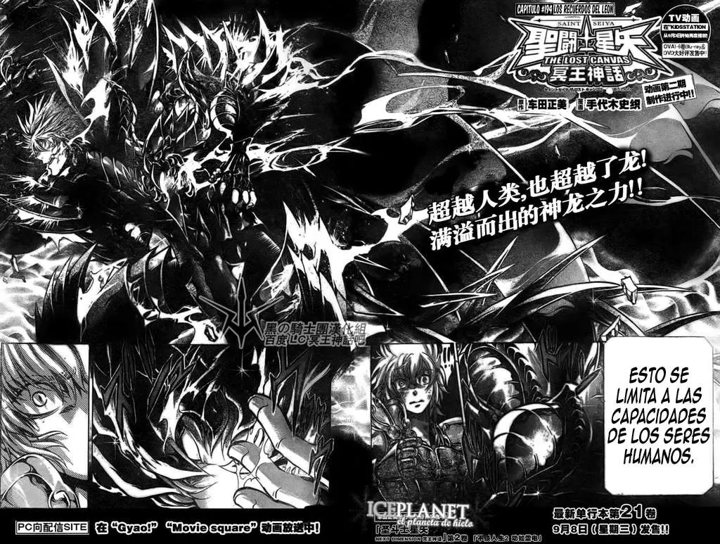 Saint Seiya: The Lost Canvas capítulo 194, página 2