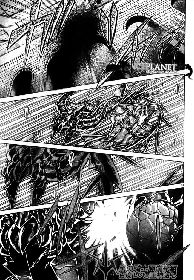 Saint Seiya: The Lost Canvas capítulo 194, página 11