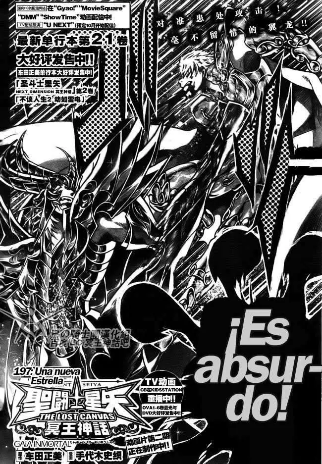 Saint Seiya: The Lost Canvas capítulo 197, página 2