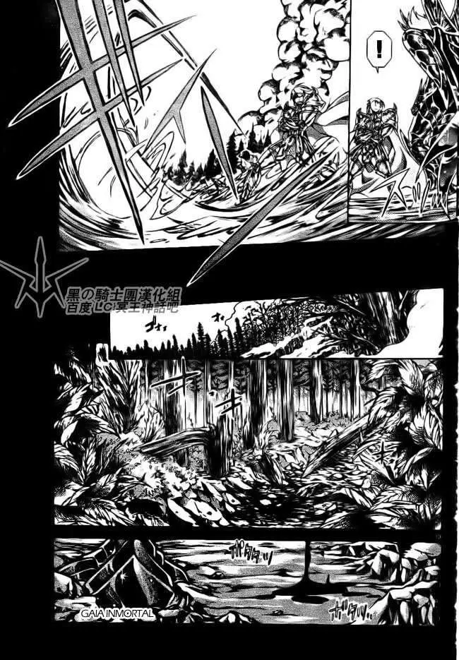 Saint Seiya: The Lost Canvas capítulo 197, página 11