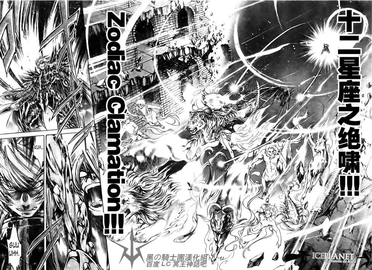 Saint Seiya: The Lost Canvas capítulo 199, página 4