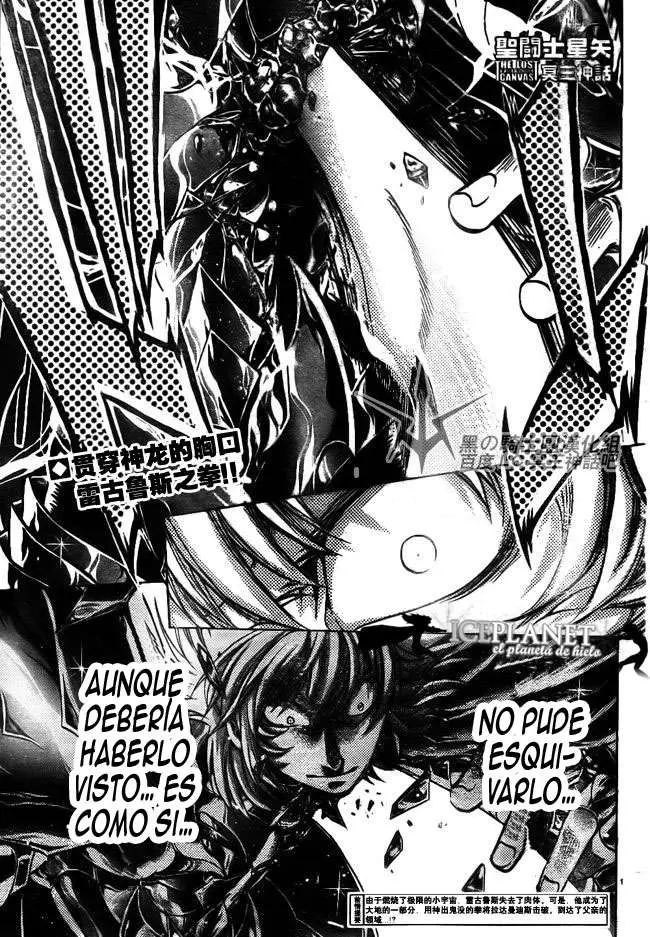 Saint Seiya: The Lost Canvas capítulo 201, página 1