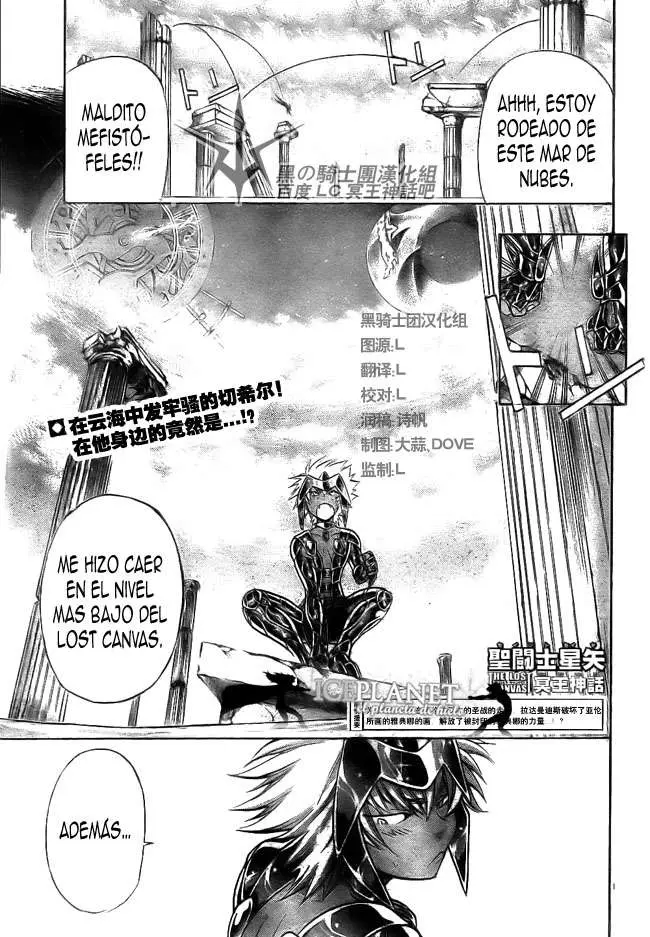 Saint Seiya: The Lost Canvas capítulo 204, página 1