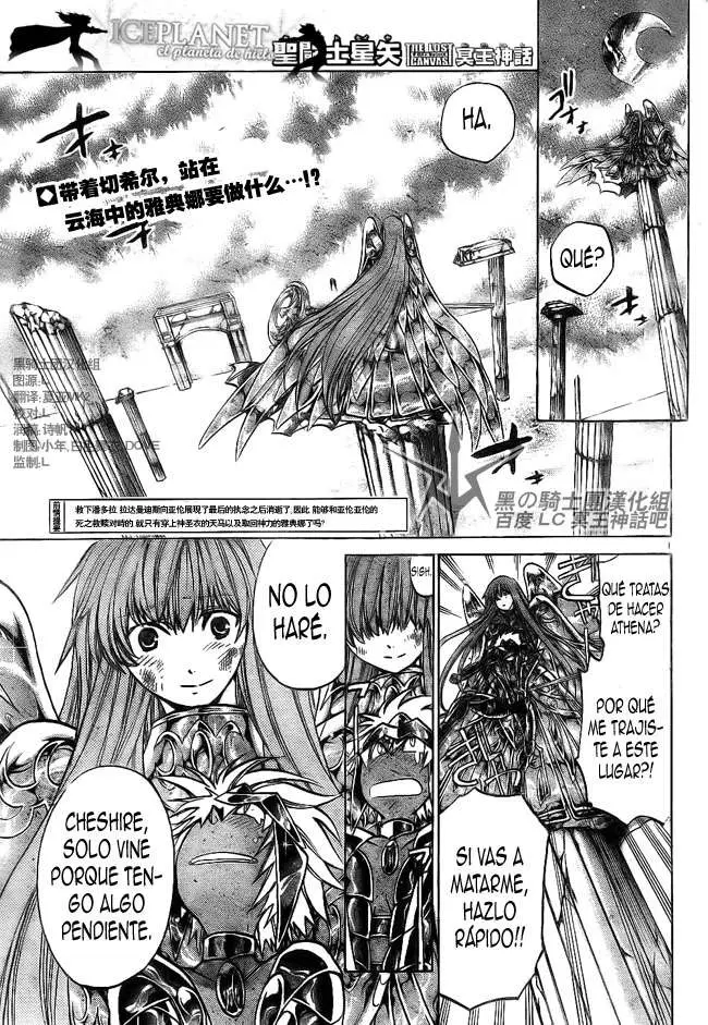 Saint Seiya: The Lost Canvas capítulo 205, página 1