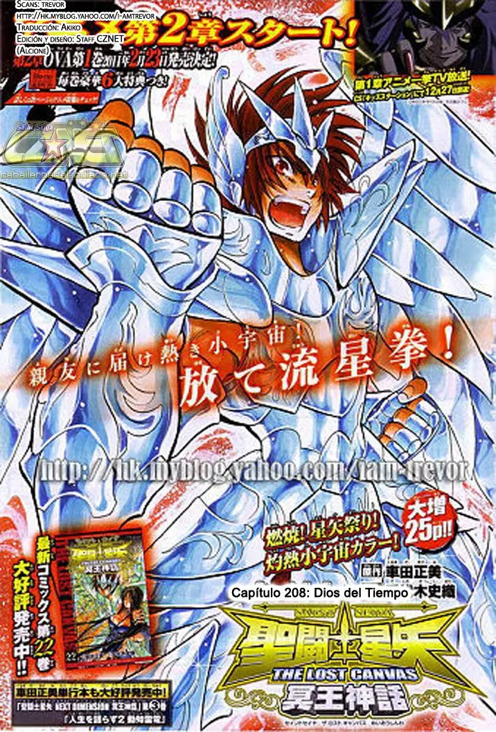 Saint Seiya: The Lost Canvas capítulo 208, página 1