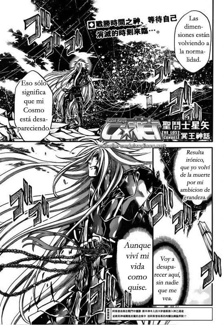 Saint Seiya: The Lost Canvas capítulo 211, página 1