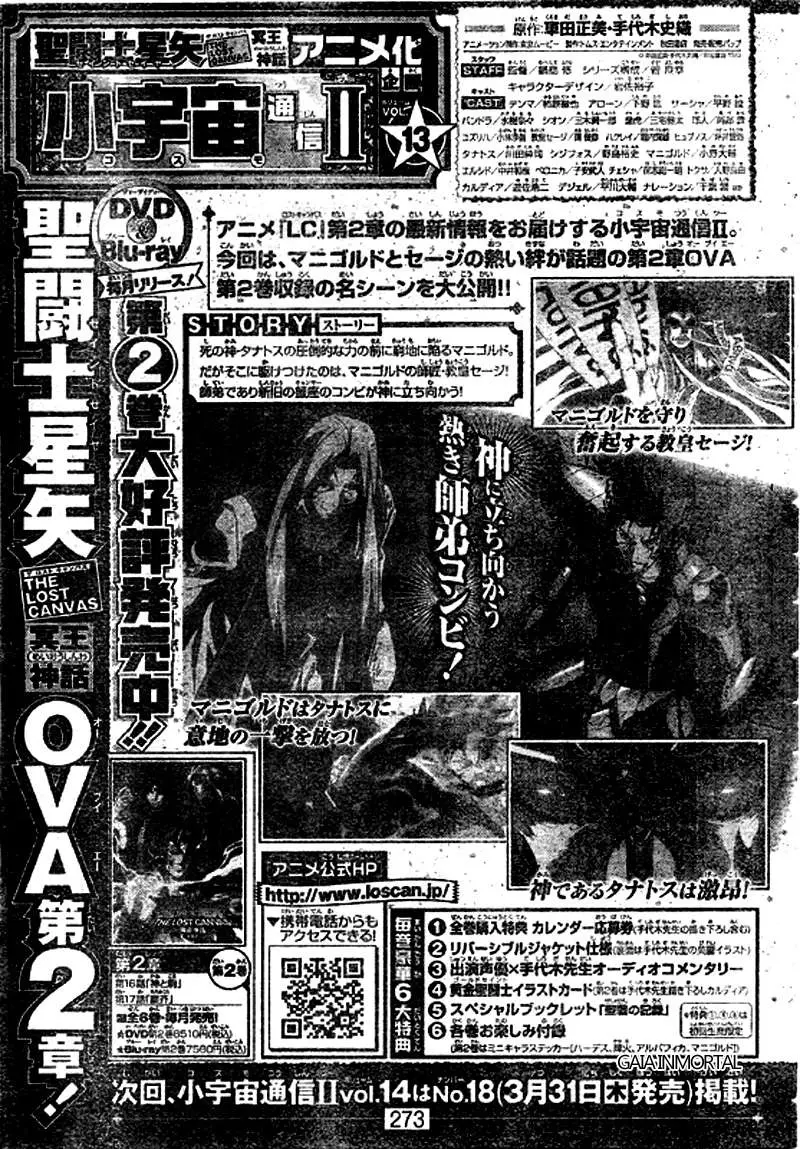 Saint Seiya: The Lost Canvas capítulo 221, página 19