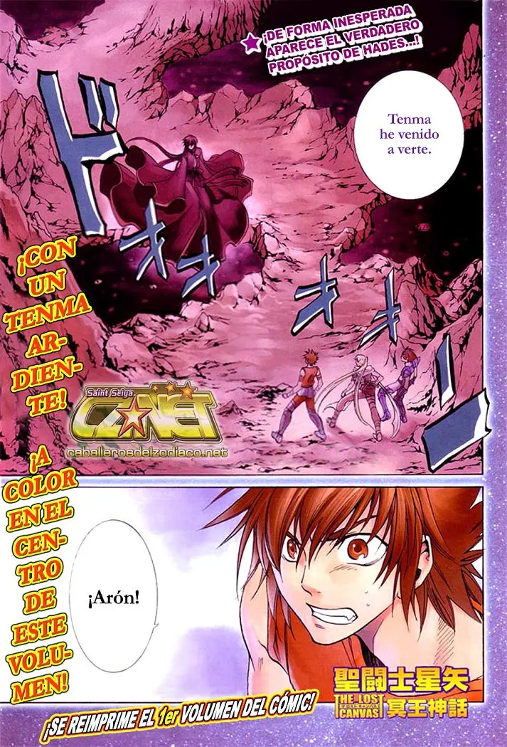 Saint Seiya: The Lost Canvas capítulo 26, página 1