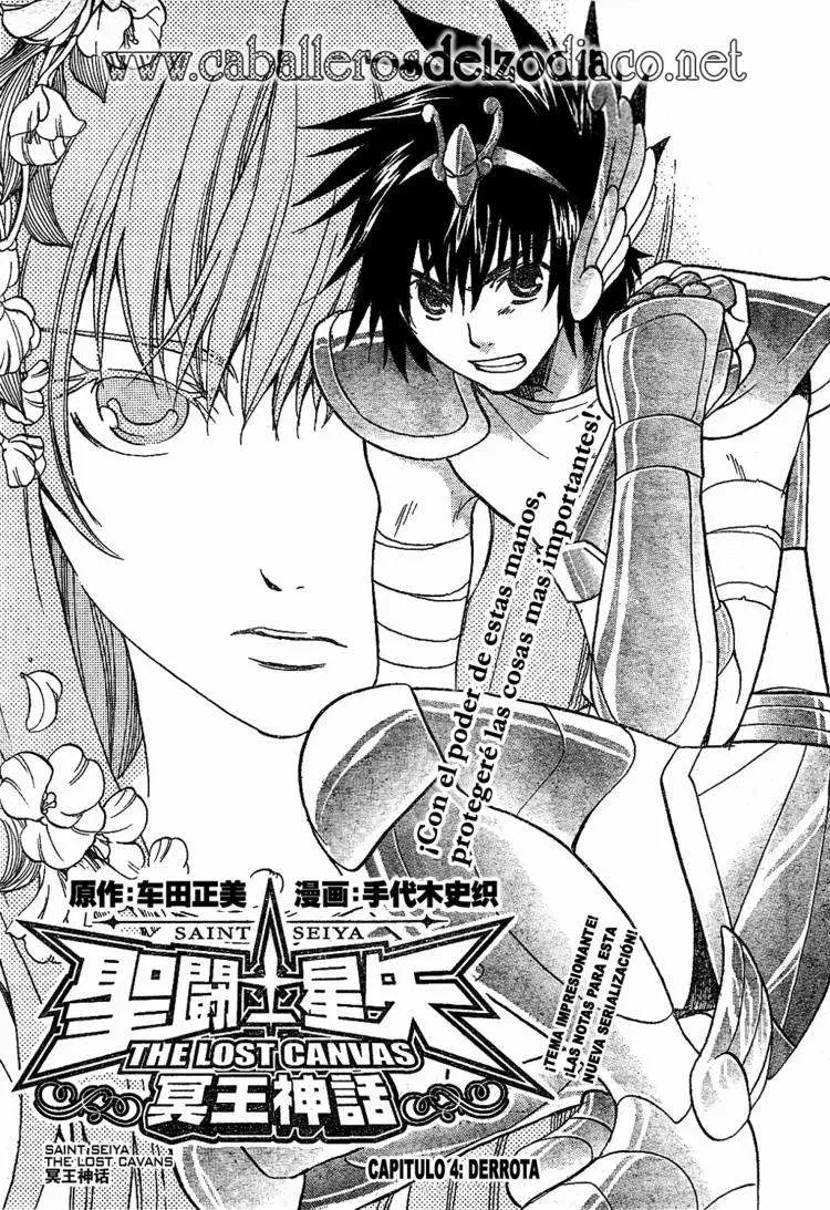 Saint Seiya: The Lost Canvas capítulo 4, página 1