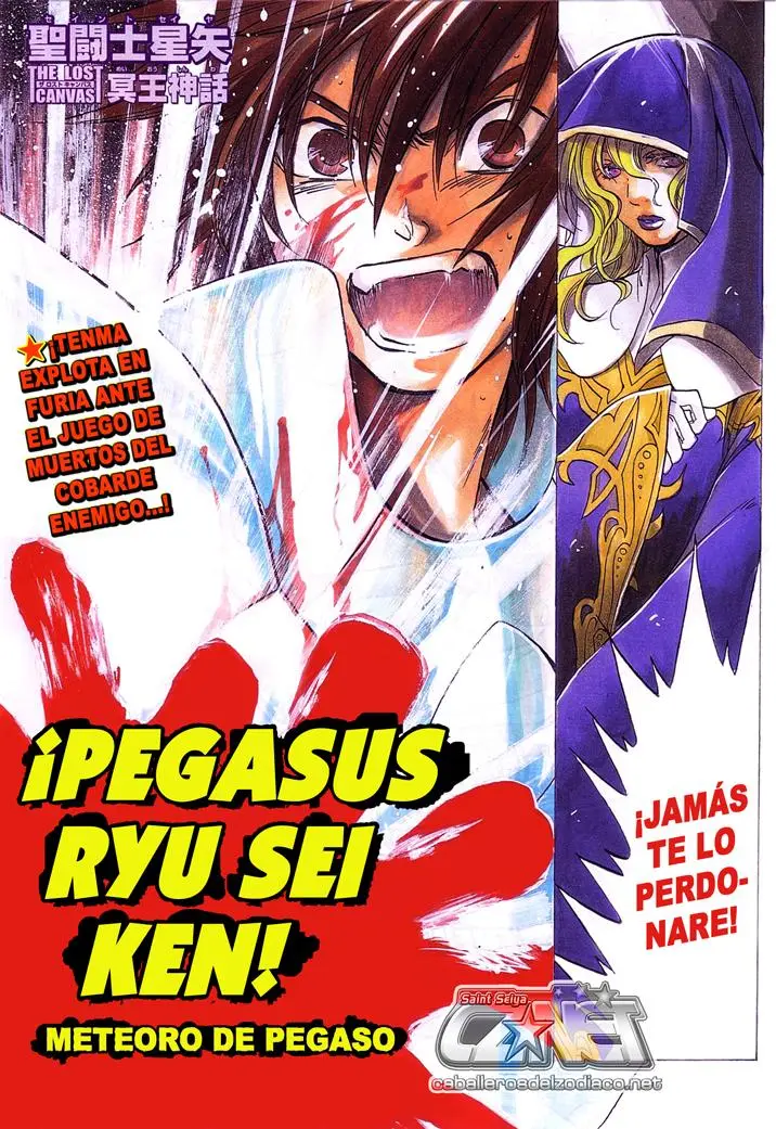 Saint Seiya: The Lost Canvas capítulo 60, página 1