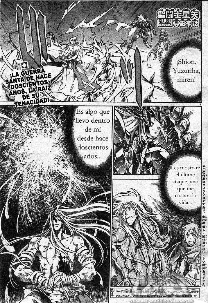 Saint Seiya: The Lost Canvas capítulo 92, página 1