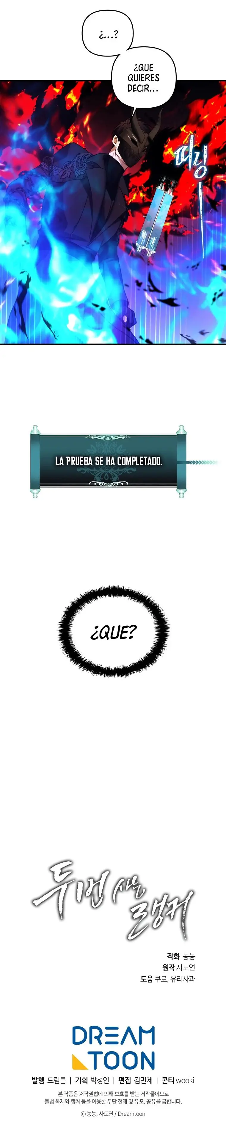 Segunda Vida para Ser un Ranker capítulo 100, página 11