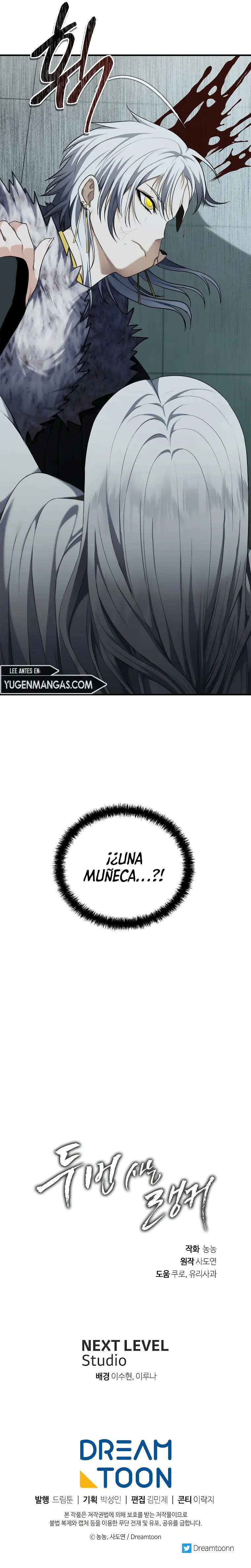 Segunda Vida para Ser un Ranker capítulo 115, página 16