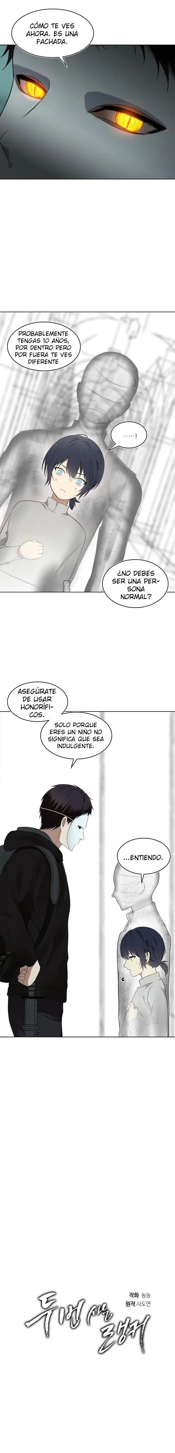 Segunda Vida para Ser un Ranker capítulo 5, página 6