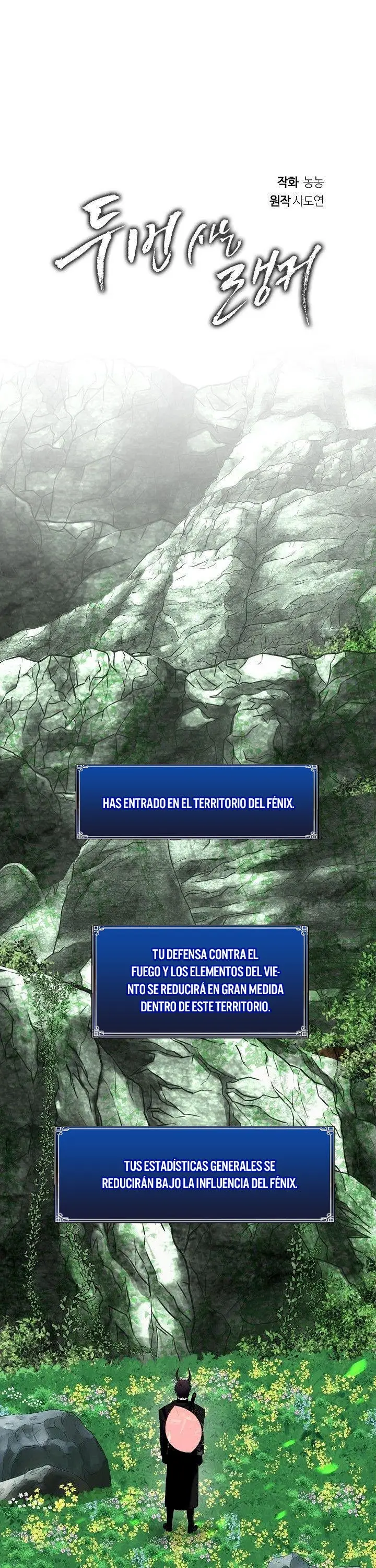 Segunda Vida para Ser un Ranker capítulo 52, página 13