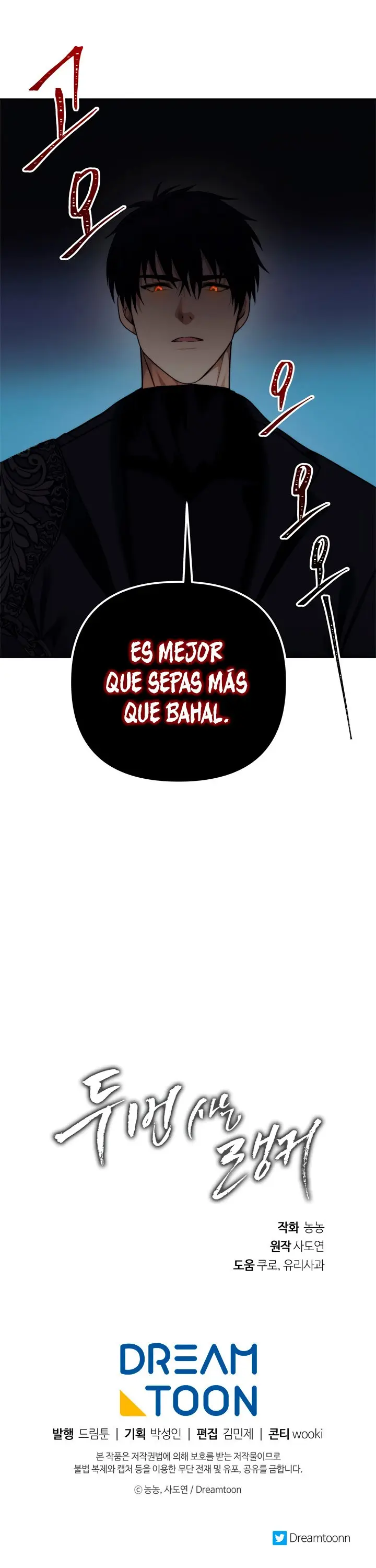 Segunda Vida para Ser un Ranker capítulo 93, página 31
