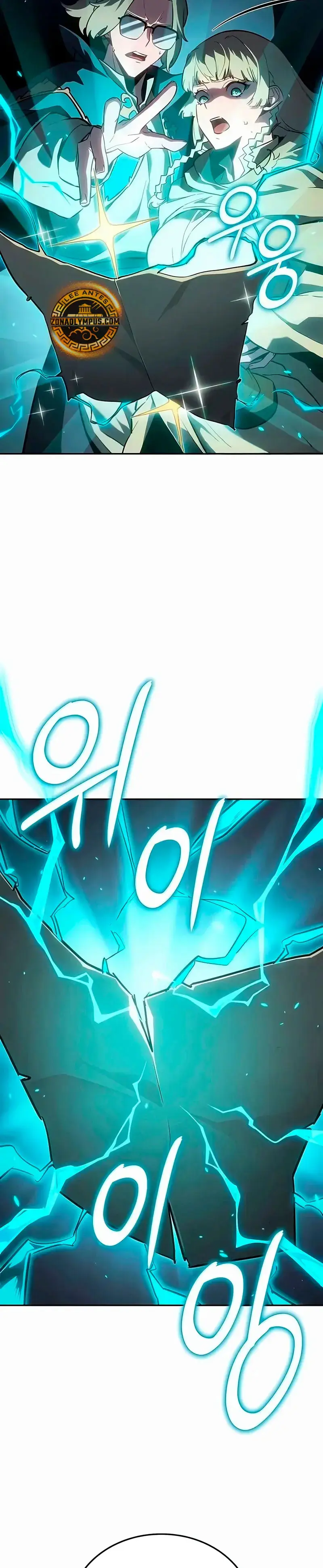 Señor Del Hielo capítulo 48, página 13